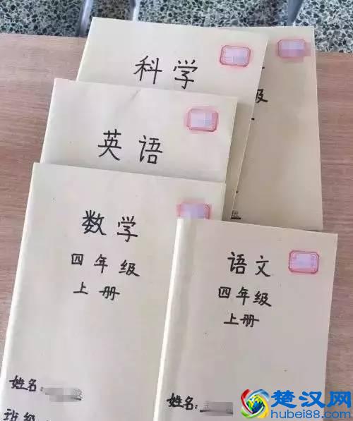 史上最漂亮的包书皮DIY图解教程,超过100万人收藏!