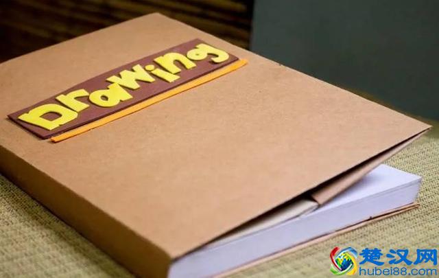 史上最漂亮的包书皮DIY图解教程,超过100万人收藏!