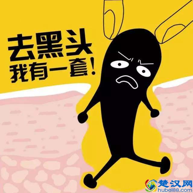 脸上毛孔粗大，黑头很多很多，该怎么办？