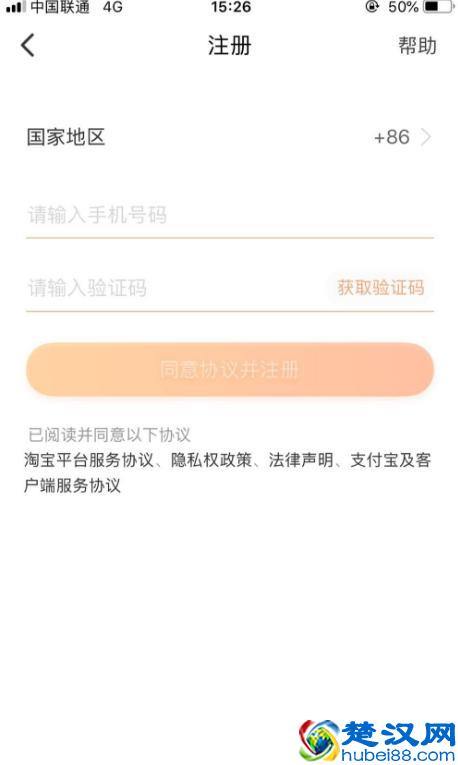 怎么开网店_怎么开淘宝网店详细步骤