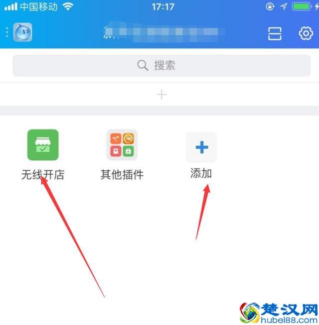 怎么开网店_怎么开淘宝网店详细步骤
