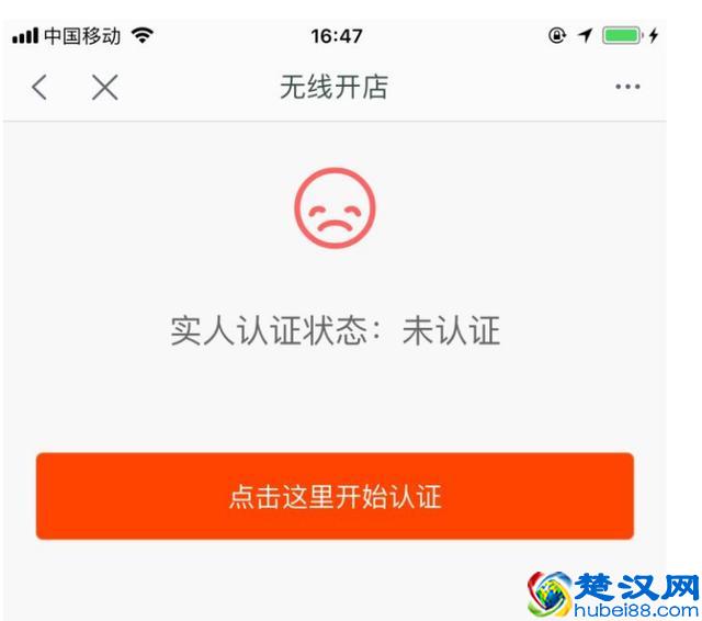 怎么开网店_怎么开淘宝网店详细步骤