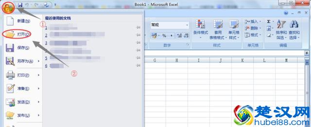 xls文件打不开解决办法
