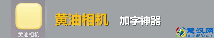 教你手机制作专属“教师节感恩卡”｜内赠8张无水印感恩卡