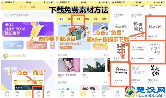 教你手机制作专属“教师节感恩卡”｜内赠8张无水印感恩卡