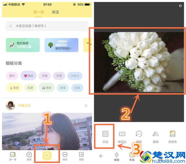 教你手机制作专属“教师节感恩卡”｜内赠8张无水印感恩卡