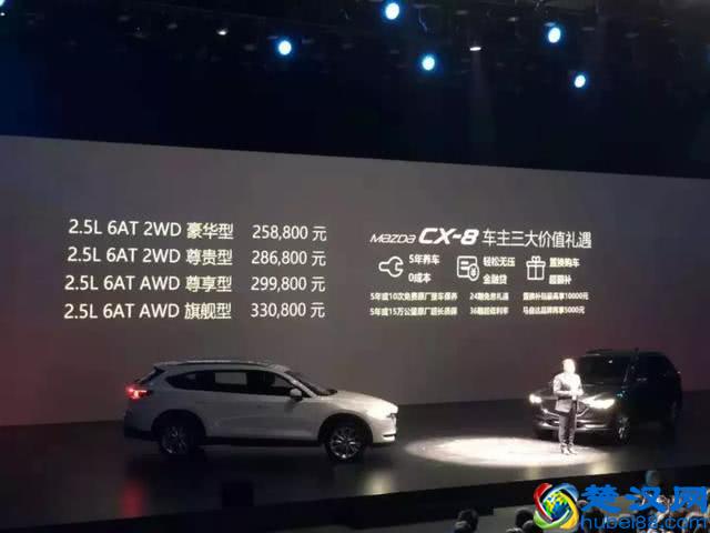 口碑一向好评的马自达，为什么CX-8上市后却招来了一片骂声呢？