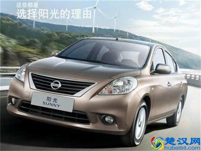 一款只有5万就能买到的日系车，它就是日产阳光