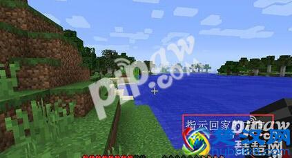 我的世界指南针怎么做 指南针怎么使用教程