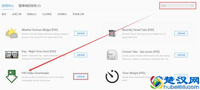 网页上的视频只能看看？教你一招轻松保存到本地
