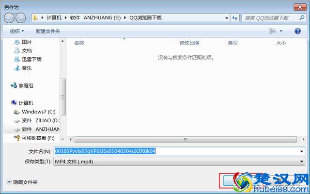 网页上的视频只能看看？教你一招轻松保存到本地