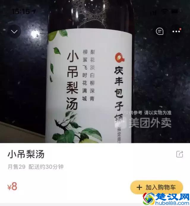夏季做外卖新增什么饮品好卖？