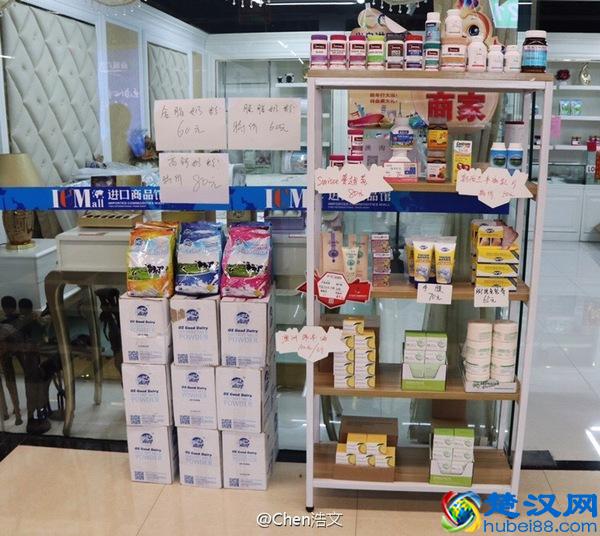 揭秘海外代购货源由来,代理哭喊还让不让人活了