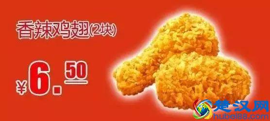 为什么麦当劳肯德基那么牛了，还经常发优惠券？｜餐饮人必读