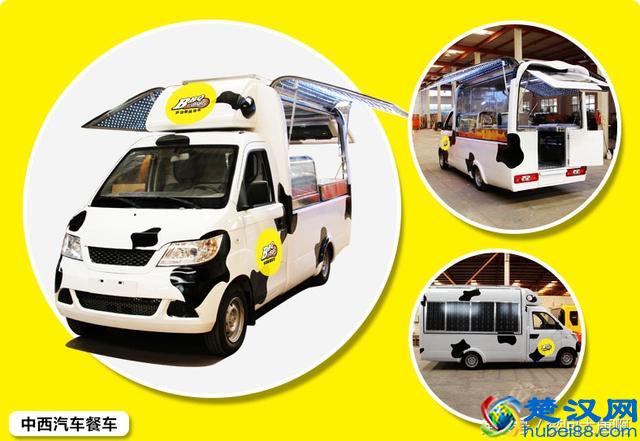 小吃车类型大盘点，来看看哪一款适合想要创业的自己