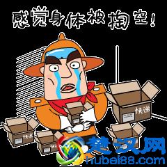 如何在农村做电商？几个创业项目不得不看