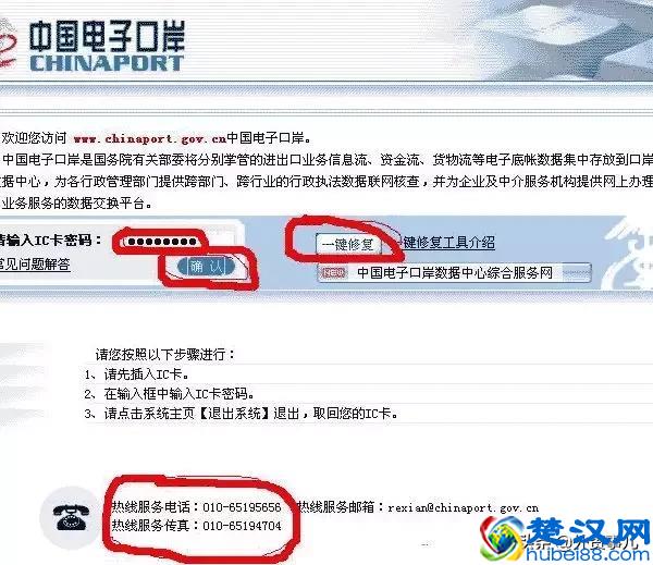 最新出口退税的详细操作流程及浅谈退税的计算方法