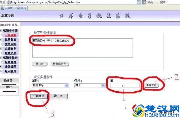 最新出口退税的详细操作流程及浅谈退税的计算方法