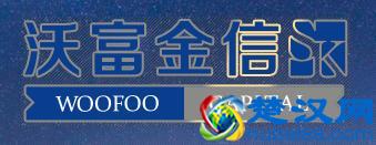 炬智创投合作资方机构·沃富金信资本——耿凯