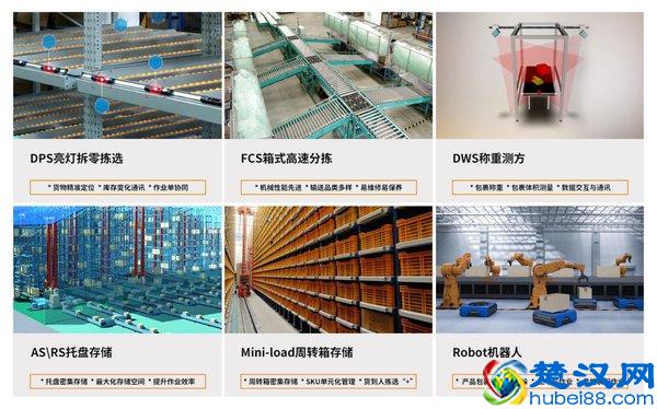 益邦供应链激战双11，再现物流先锋力量