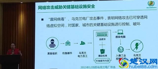 「独家」周鸿祎为全国百万政法干警开讲网络安全文稿首度曝光!