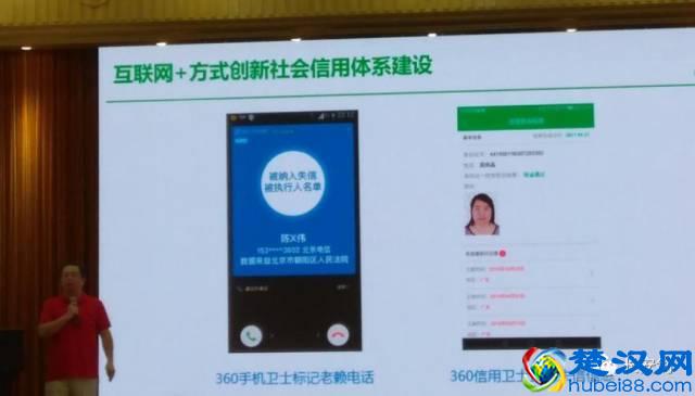 「独家」周鸿祎为全国百万政法干警开讲网络安全文稿首度曝光!