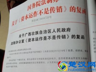 资本运作的核心是什么？从事资本运作的你，懂共产党人的初心吗？