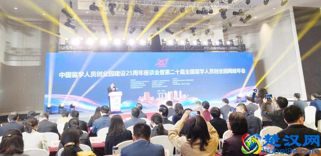 西安留学人员高新创业园为创业梦想构筑广阔舞台