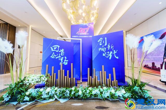 西安留学人员高新创业园为创业梦想构筑广阔舞台