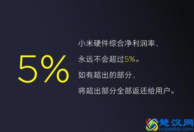 业界良心！雷军在小米6X的发布会上宣布了一个重大决定