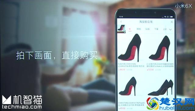 业界良心！雷军在小米6X的发布会上宣布了一个重大决定