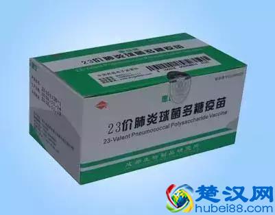 肺炎疫苗，7价、13价、23价都是什么意思？