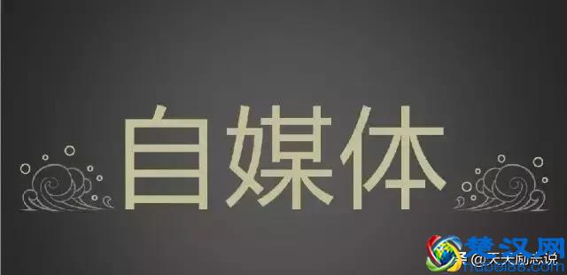 头条号4大变现模式，看懂你就知道该如何赚钱了