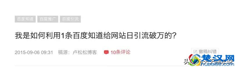 头条号4大变现模式，看懂你就知道该如何赚钱了