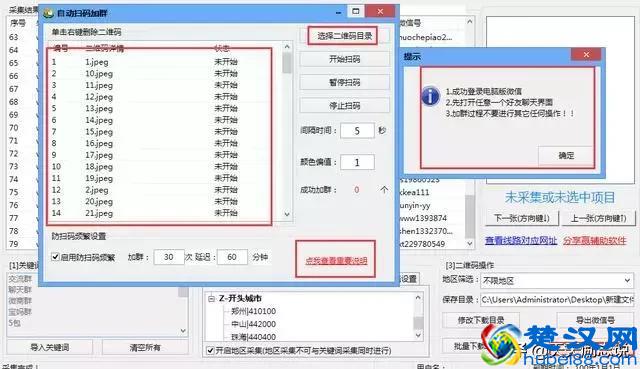 头条号4大变现模式，看懂你就知道该如何赚钱了
