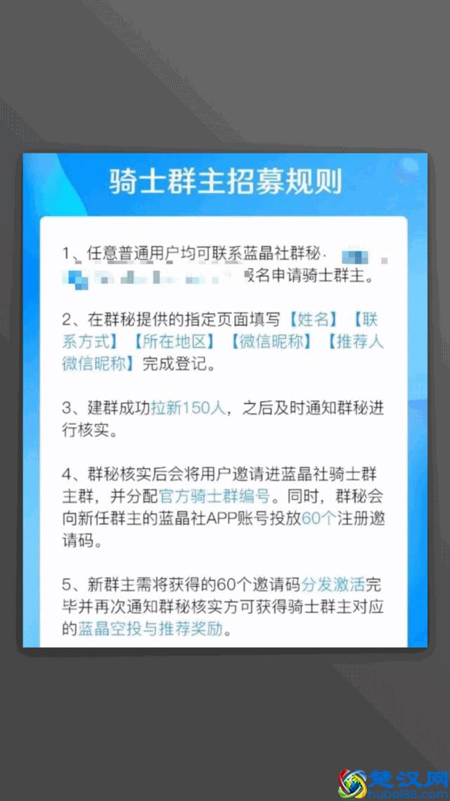 又一社交电商新玩法，返利+共享平台价值，被质疑“全民韭菜”