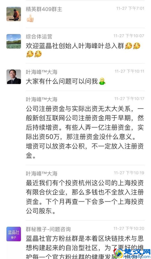 又一社交电商新玩法，返利+共享平台价值，被质疑“全民韭菜”