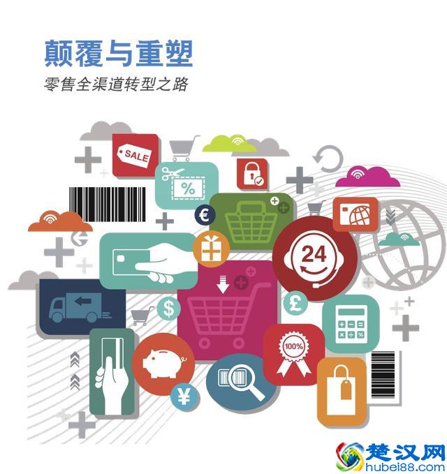 “新零售”的革命正在悄然到来，你准备好了吗？