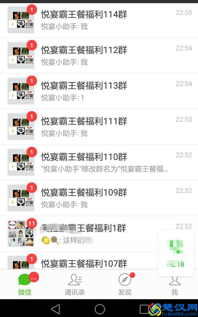 案例总结：线下门店如何做到两小时引流2000+人，瞬间刷爆全城？