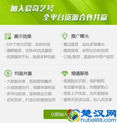 日入上千！在爱奇艺上操作视频自媒体赚钱，其实很简单！