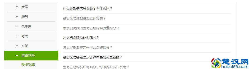 日入上千！在爱奇艺上操作视频自媒体赚钱，其实很简单！