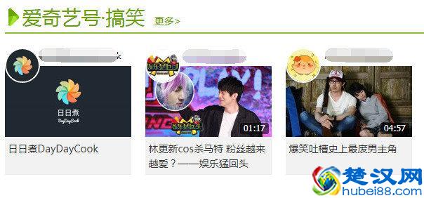 日入上千！在爱奇艺上操作视频自媒体赚钱，其实很简单！