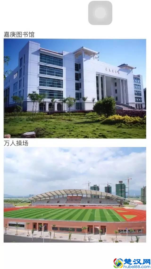 中国最美大学丨厦门集美大学