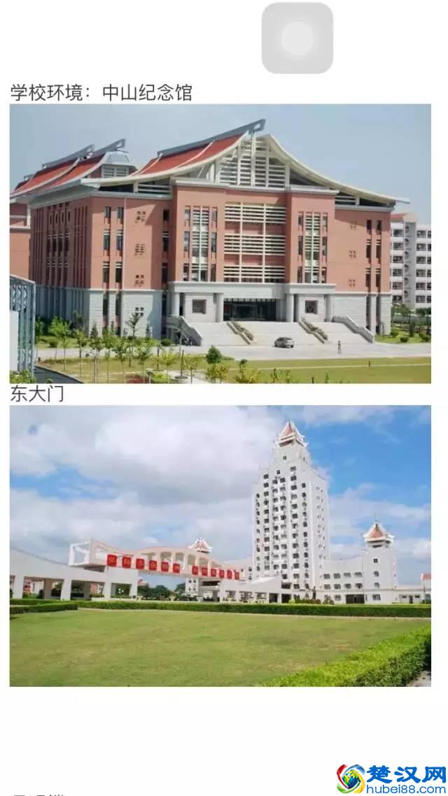 中国最美大学丨厦门集美大学