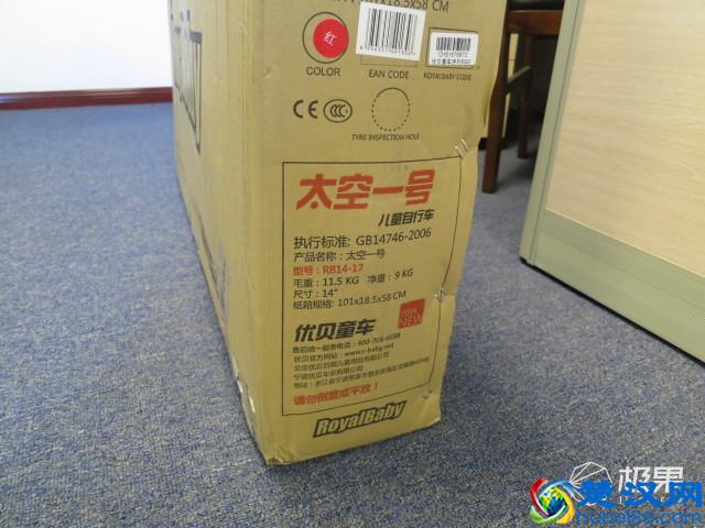 安全第一！超详细的儿童自行车测评