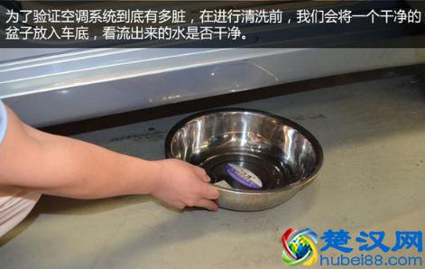 汽车空调怎么清洗？自己动手，20分钟搞定！