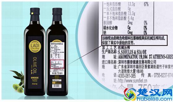 同样是橄榄油，价格居然相差那么大！榄蒂告诉你选购技巧