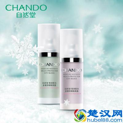 隔离霜什么牌子好？6款热卖隔离霜推荐