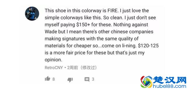 李宁最近这么火，到底李宁的鞋子怎么样？