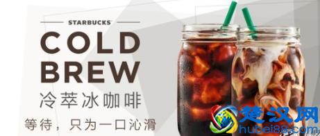 去星巴克喝什么？入门级咖啡饮品介绍